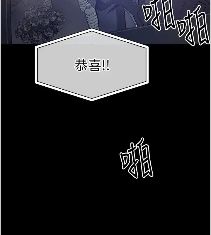 第1話-返鄉的遊子