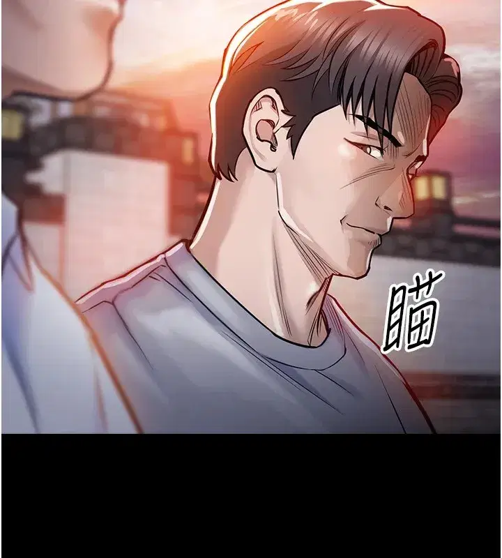 第1話-返鄉的遊子