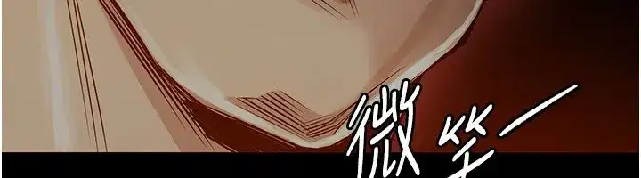 第1話-返鄉的遊子