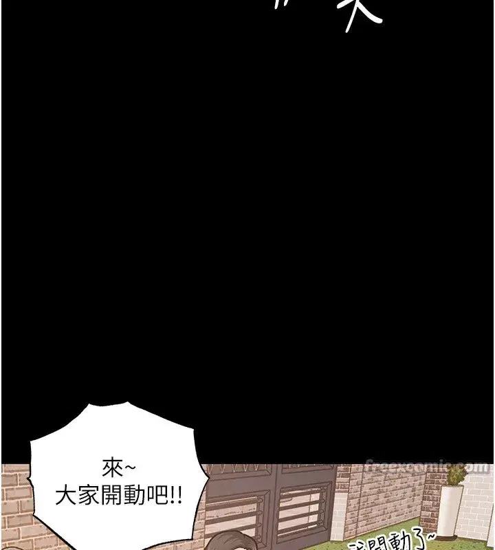 第1話-返鄉的遊子