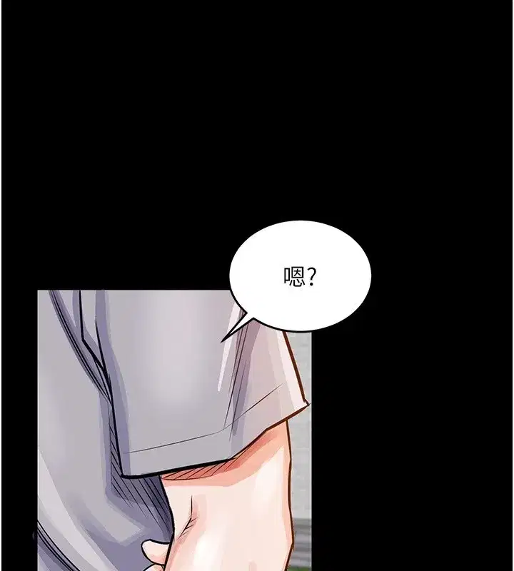 第1話-返鄉的遊子