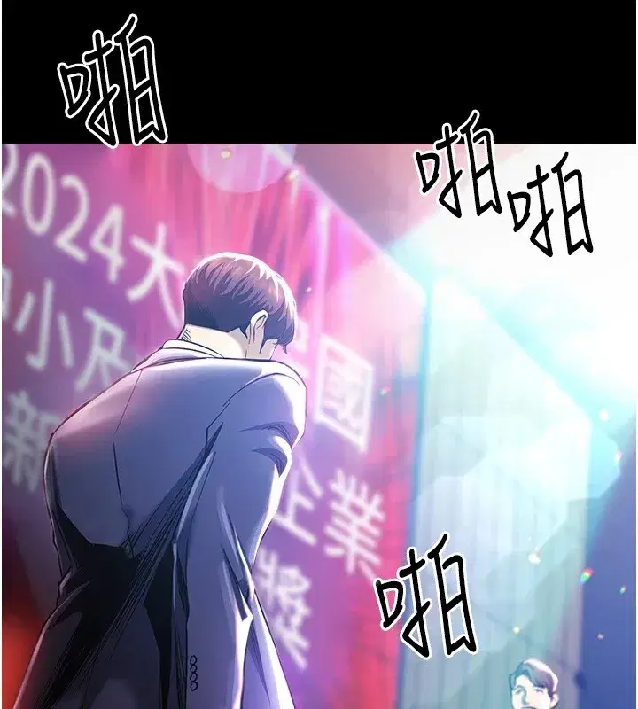 第1話-返鄉的遊子