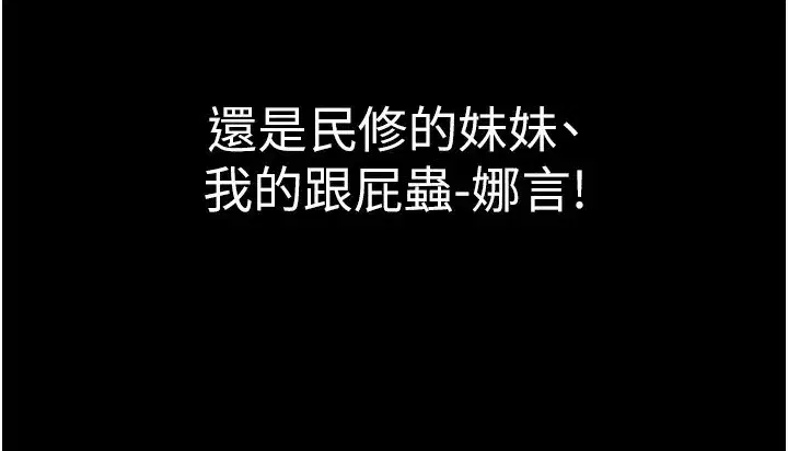 第1話-返鄉的遊子