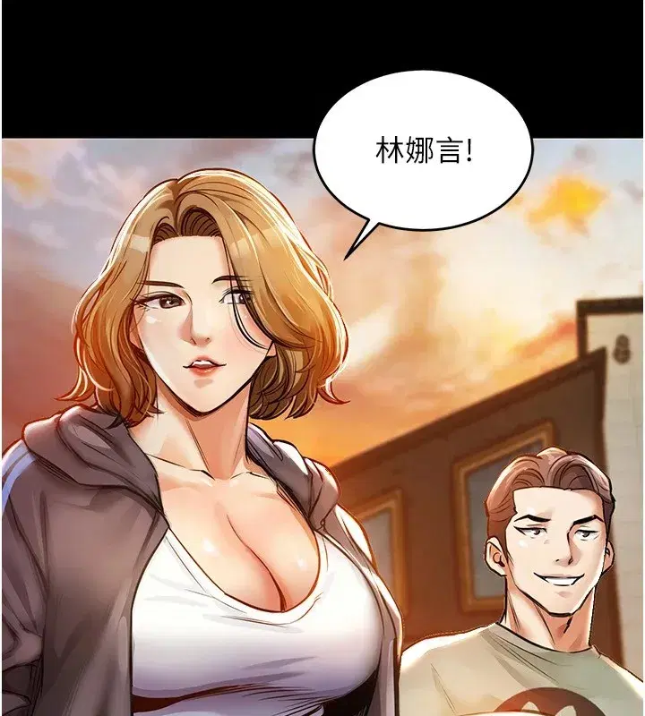 第1話-返鄉的遊子