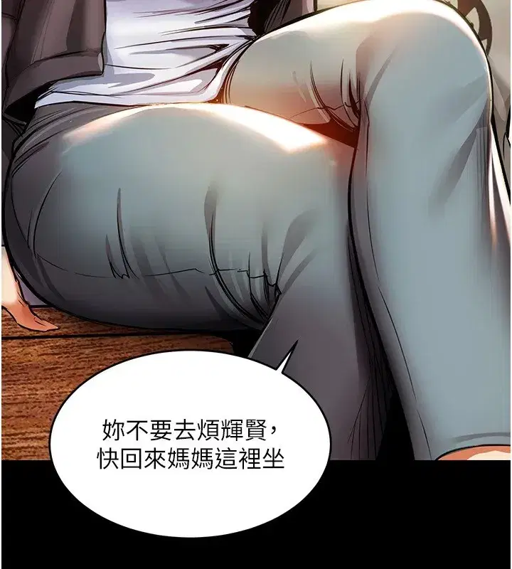 第1話-返鄉的遊子