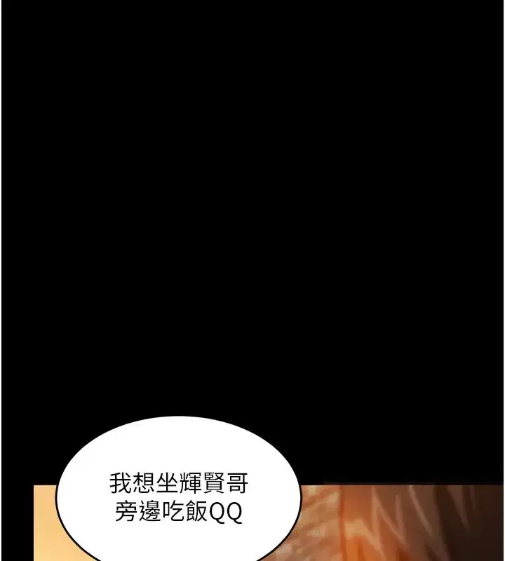 第1話-返鄉的遊子