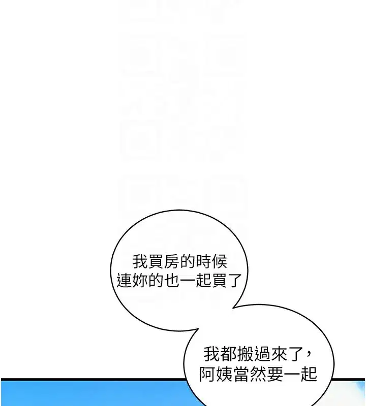 第2話-一直很想吸阿姨的奶