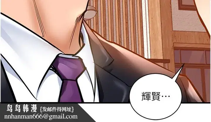 第2話-一直很想吸阿姨的奶