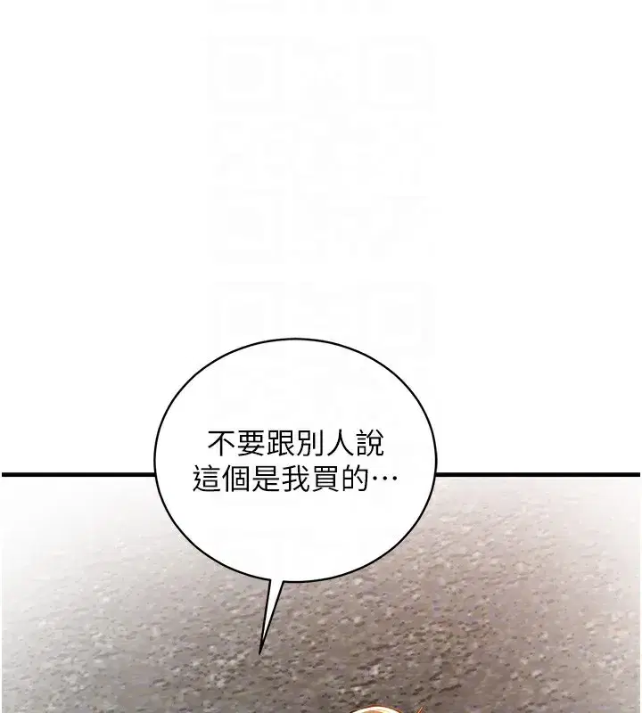 第2話-一直很想吸阿姨的奶