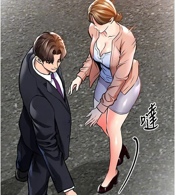 第2話-一直很想吸阿姨的奶