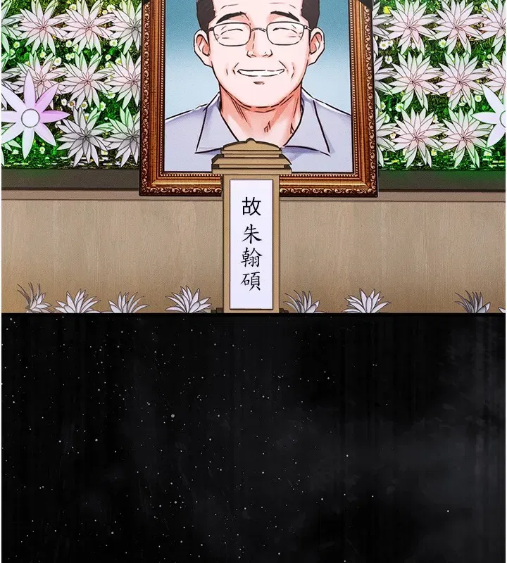 第2話-一直很想吸阿姨的奶