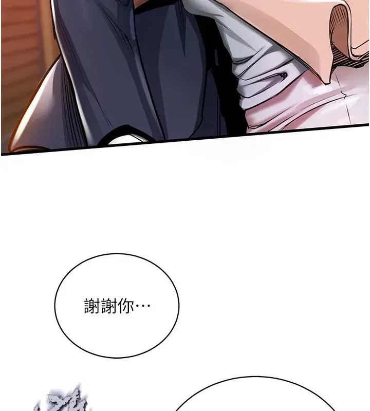 第2話-一直很想吸阿姨的奶