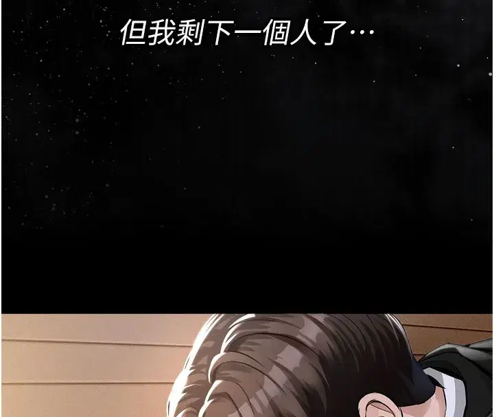 第2話-一直很想吸阿姨的奶