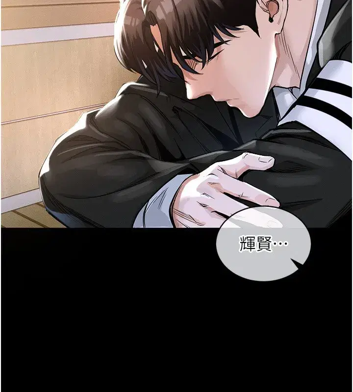 第2話-一直很想吸阿姨的奶