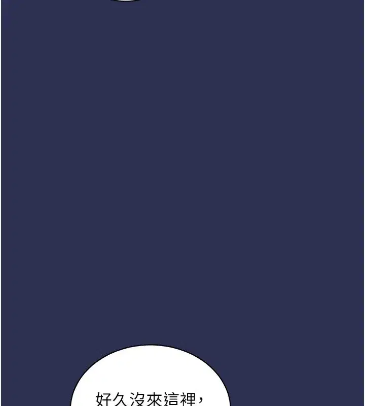 第2話-一直很想吸阿姨的奶