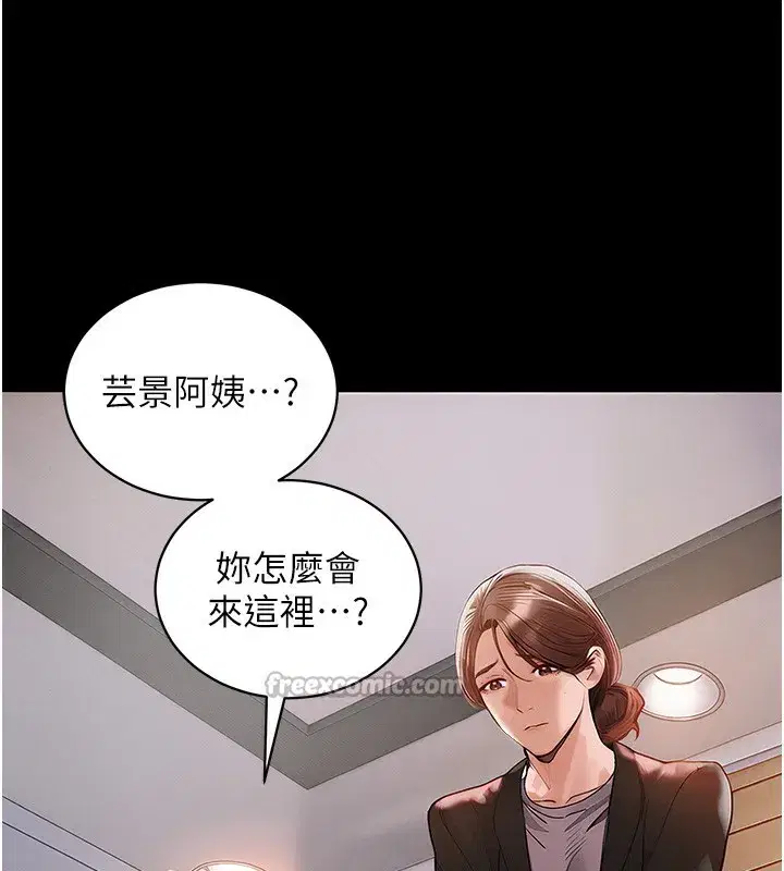 第2話-一直很想吸阿姨的奶