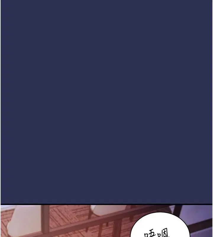 第2話-一直很想吸阿姨的奶