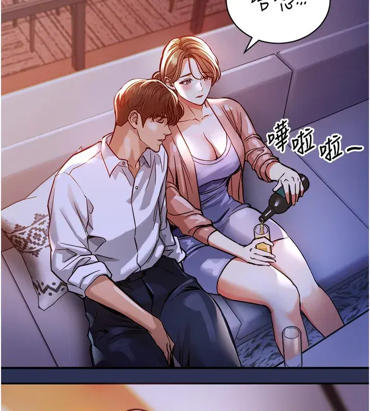 第2話-一直很想吸阿姨的奶