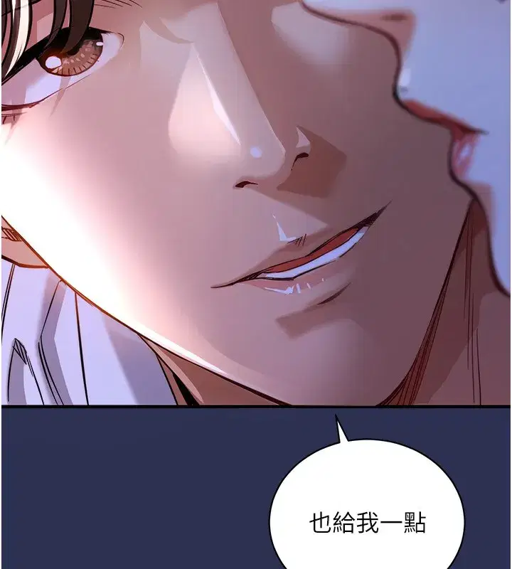 第2話-一直很想吸阿姨的奶