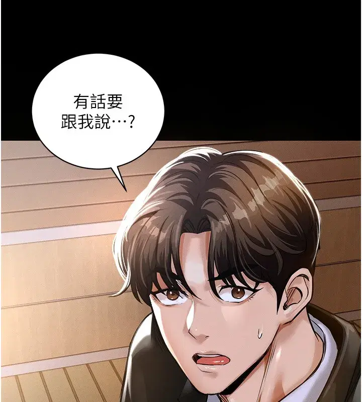 第2話-一直很想吸阿姨的奶