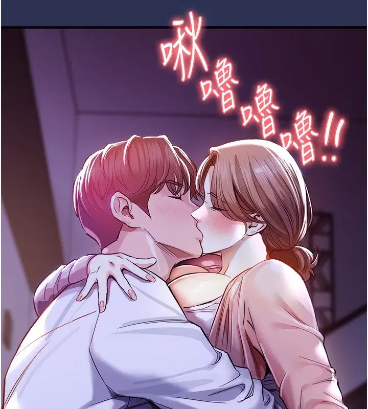 第2話-一直很想吸阿姨的奶