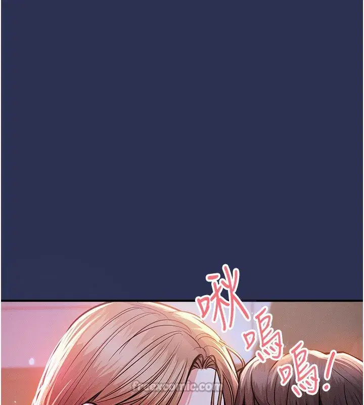 第2話-一直很想吸阿姨的奶