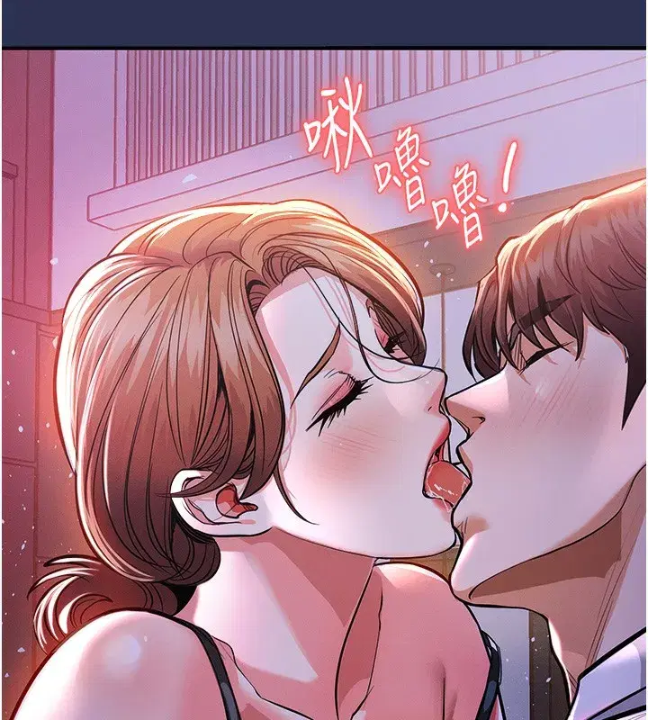 第2話-一直很想吸阿姨的奶