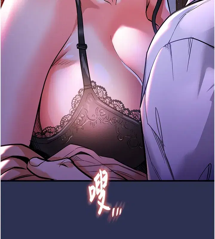 第2話-一直很想吸阿姨的奶