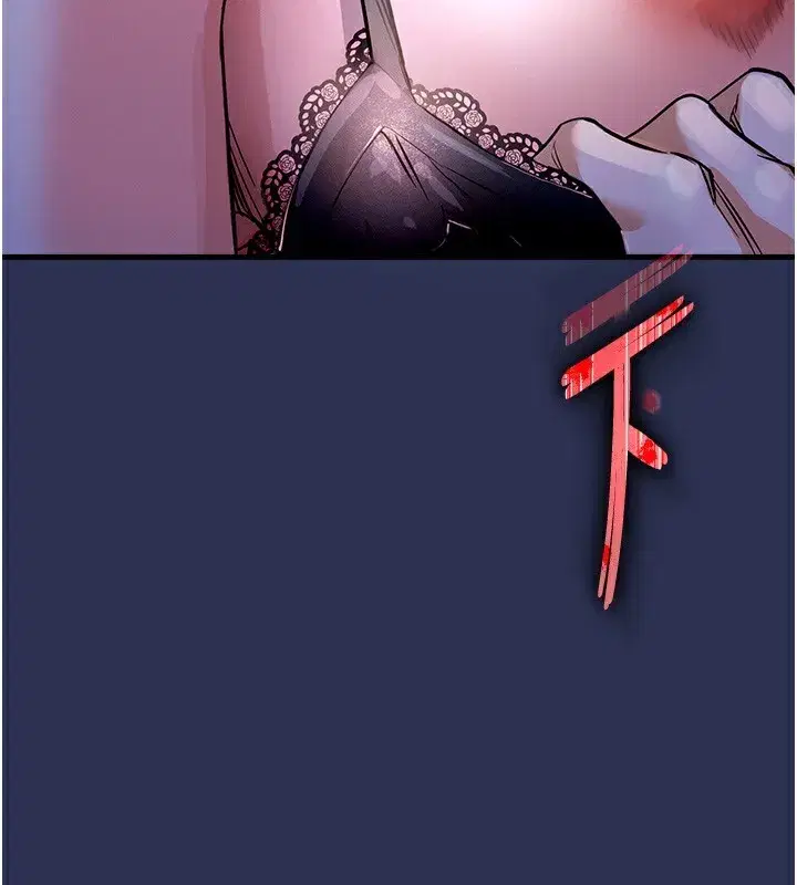 第2話-一直很想吸阿姨的奶