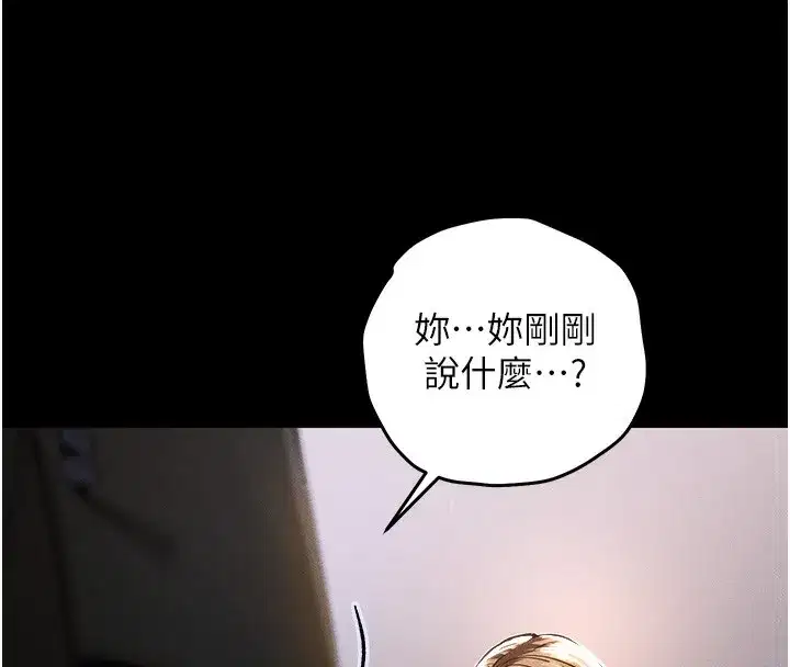 第2話-一直很想吸阿姨的奶