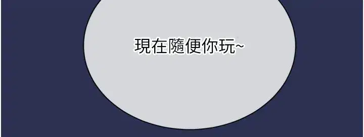 第2話-一直很想吸阿姨的奶