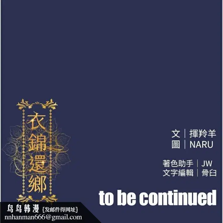 第2話-一直很想吸阿姨的奶