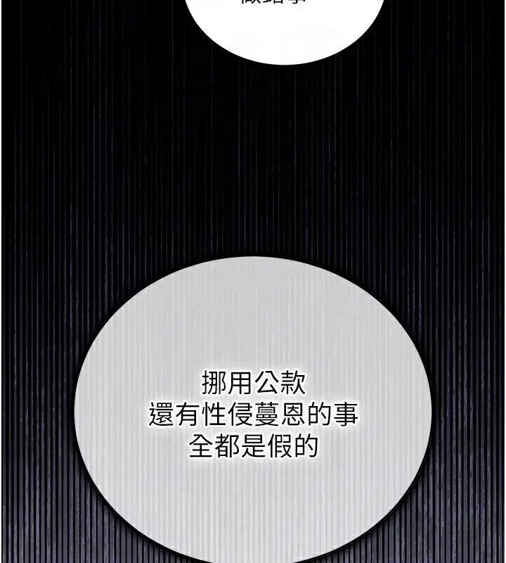 第2話-一直很想吸阿姨的奶