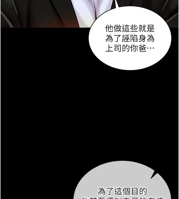 第2話-一直很想吸阿姨的奶