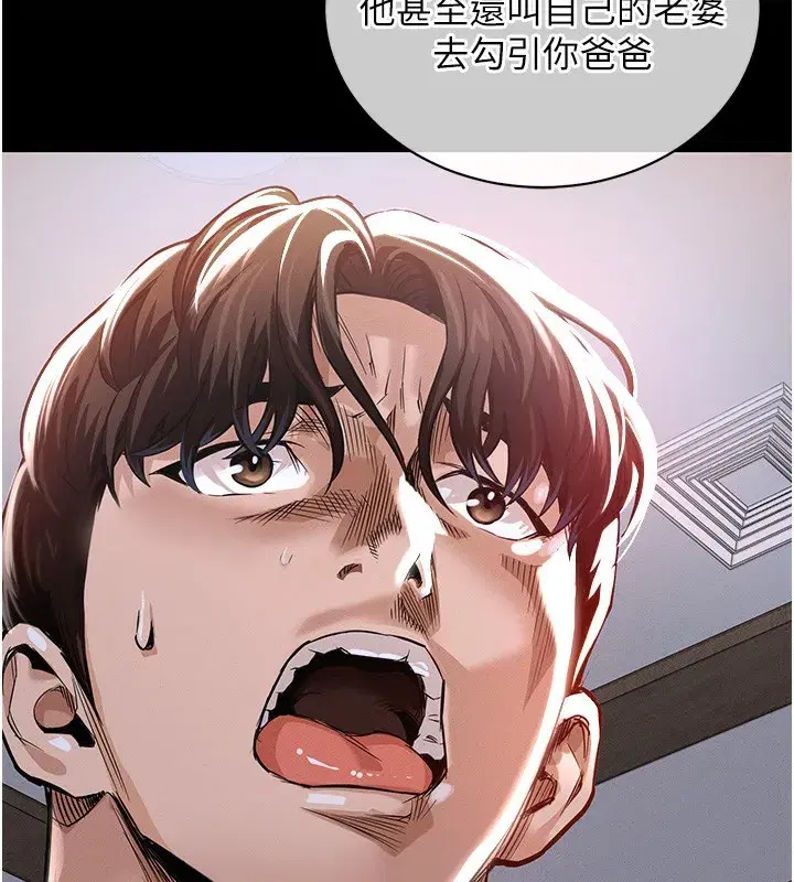 第2話-一直很想吸阿姨的奶