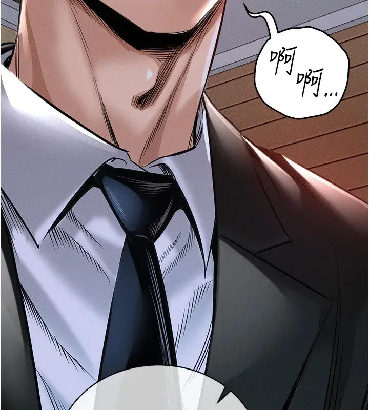 第2話-一直很想吸阿姨的奶