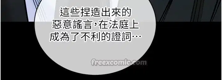 第2話-一直很想吸阿姨的奶