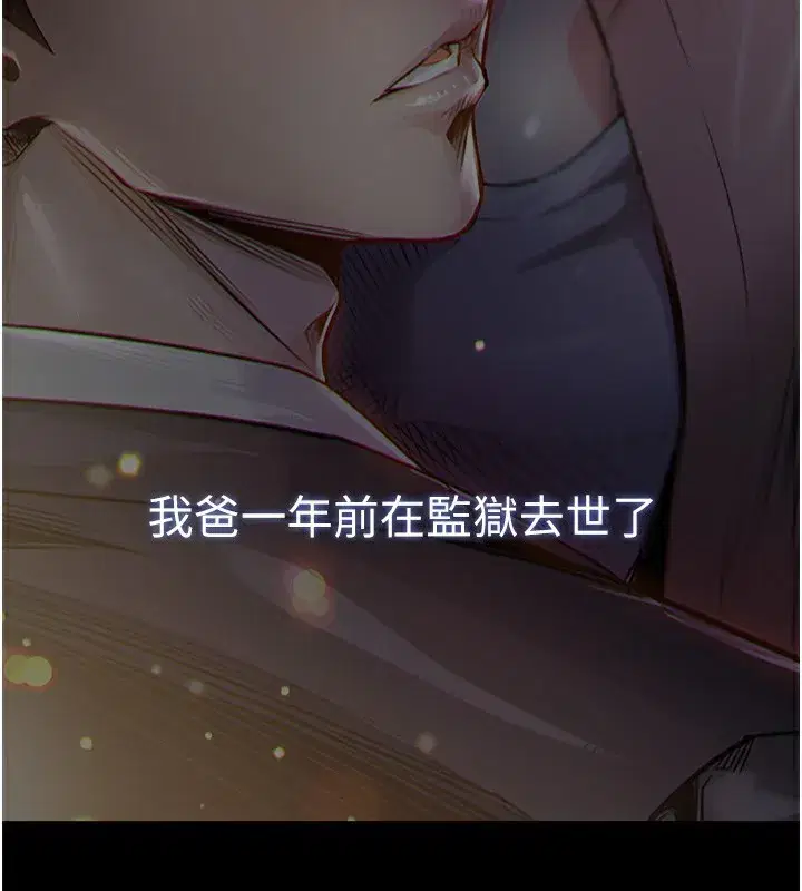 第2話-一直很想吸阿姨的奶