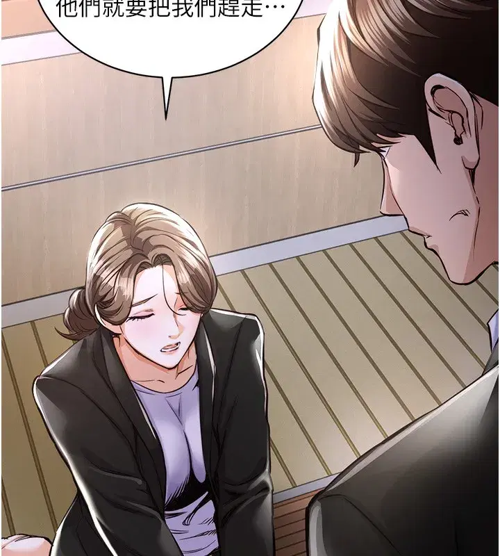 第2話-一直很想吸阿姨的奶