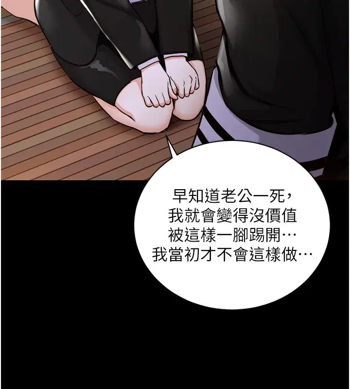 第2話-一直很想吸阿姨的奶