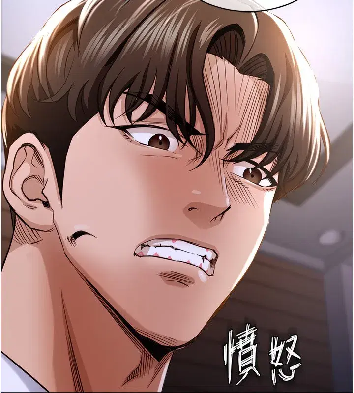 第2話-一直很想吸阿姨的奶