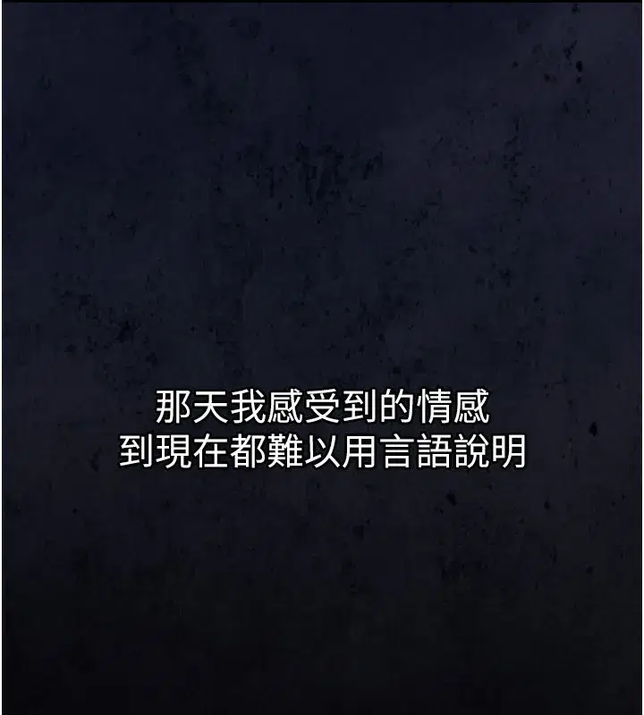 第2話-一直很想吸阿姨的奶