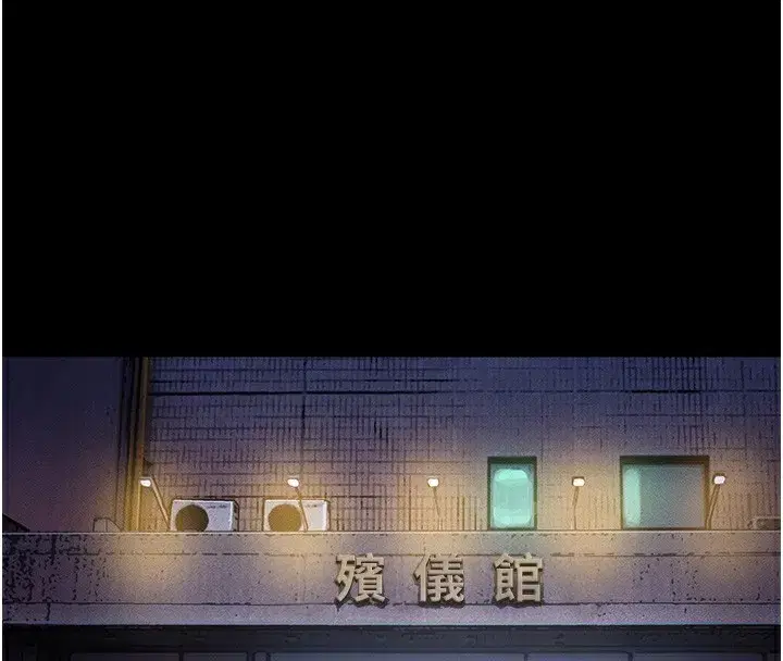 第2話-一直很想吸阿姨的奶