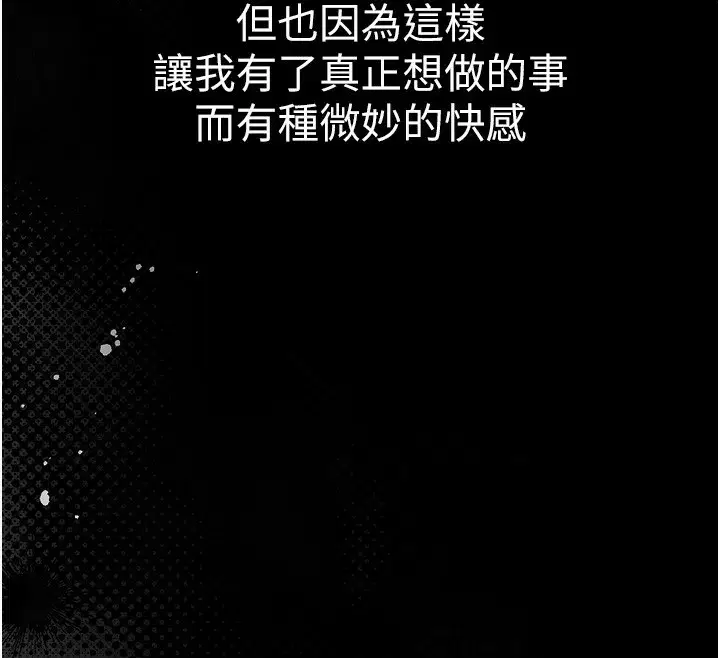 第2話-一直很想吸阿姨的奶