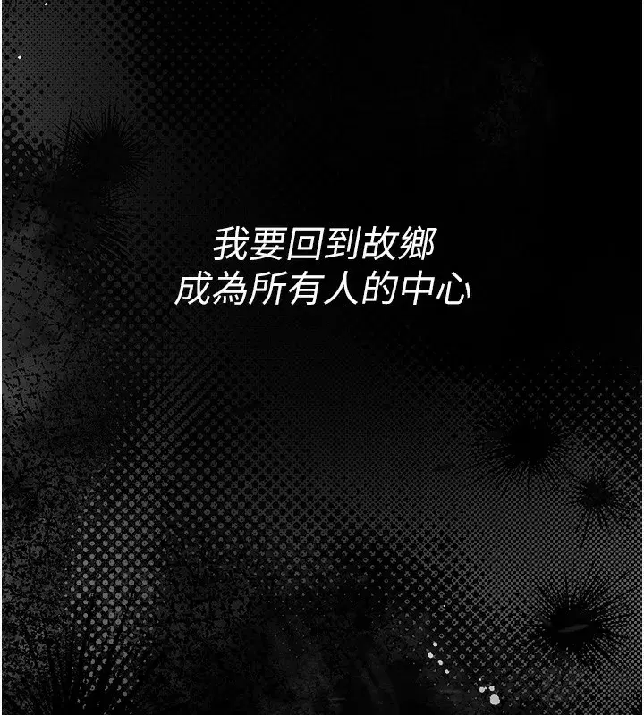 第2話-一直很想吸阿姨的奶