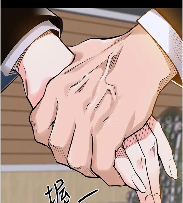 第2話-一直很想吸阿姨的奶