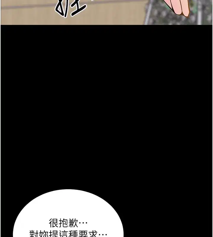 第2話-一直很想吸阿姨的奶