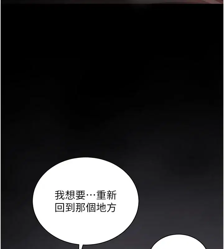 第2話-一直很想吸阿姨的奶