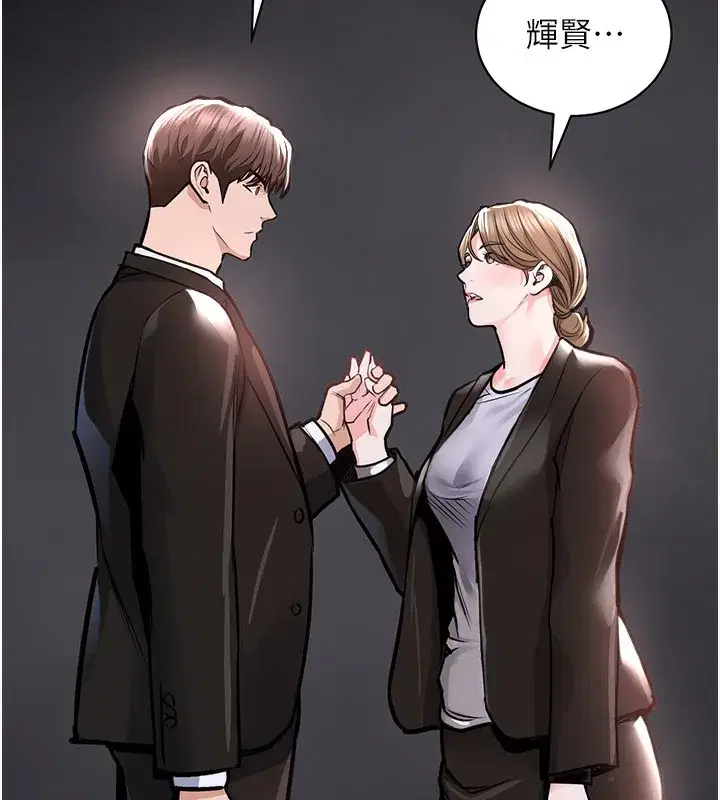 第2話-一直很想吸阿姨的奶