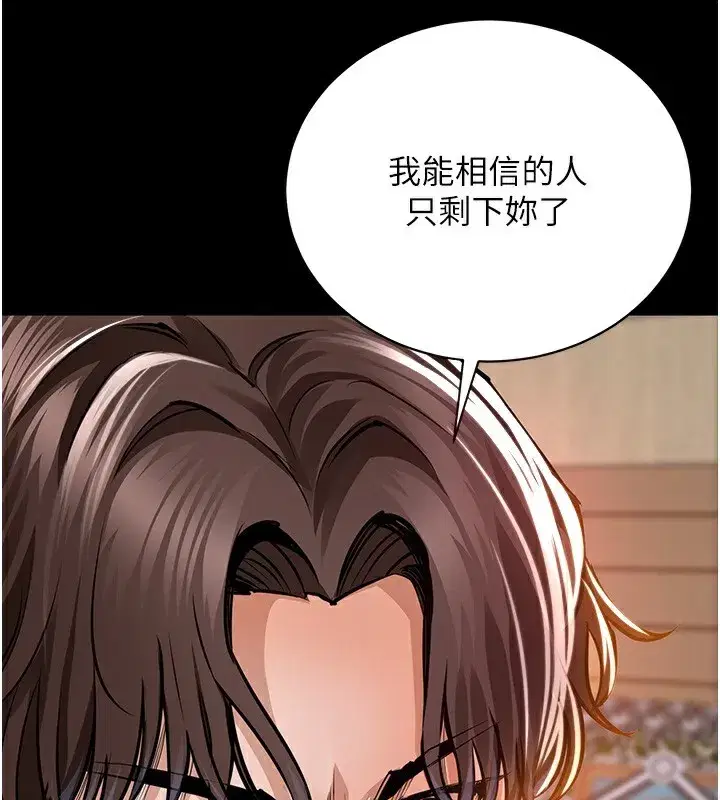 第2話-一直很想吸阿姨的奶